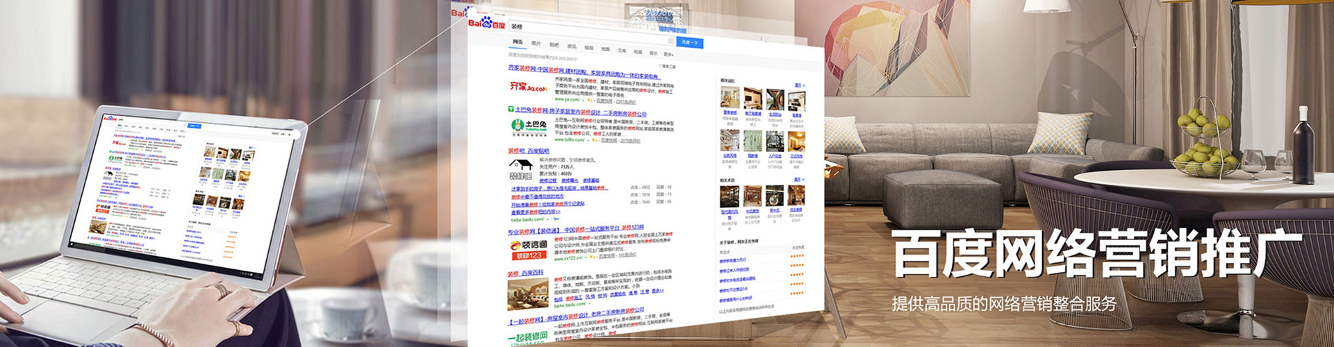 睢阳百度竞价运营