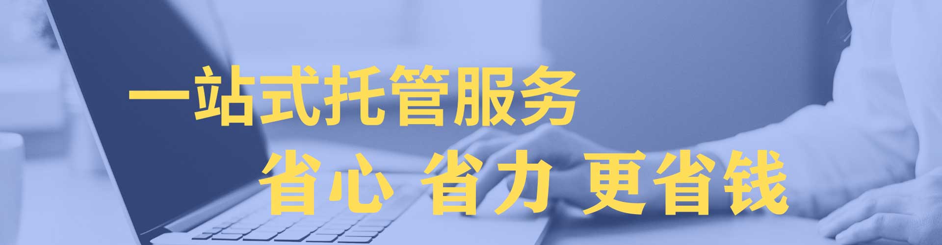 睢阳sem服务