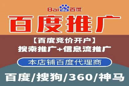 百度推广托管服务助力企业拓展市场的真实经历